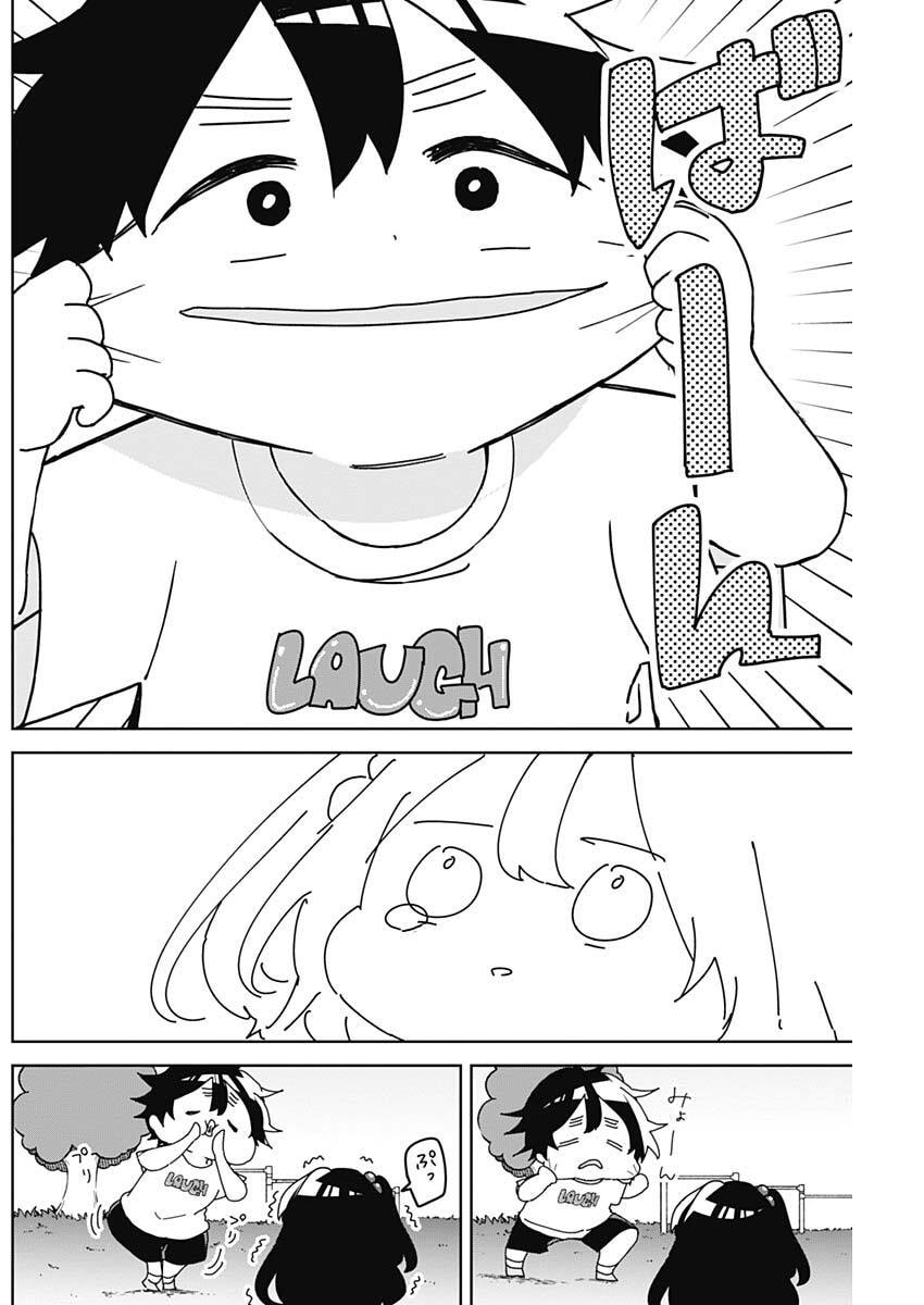 Enigmatica - Chapter 11 - Page 2