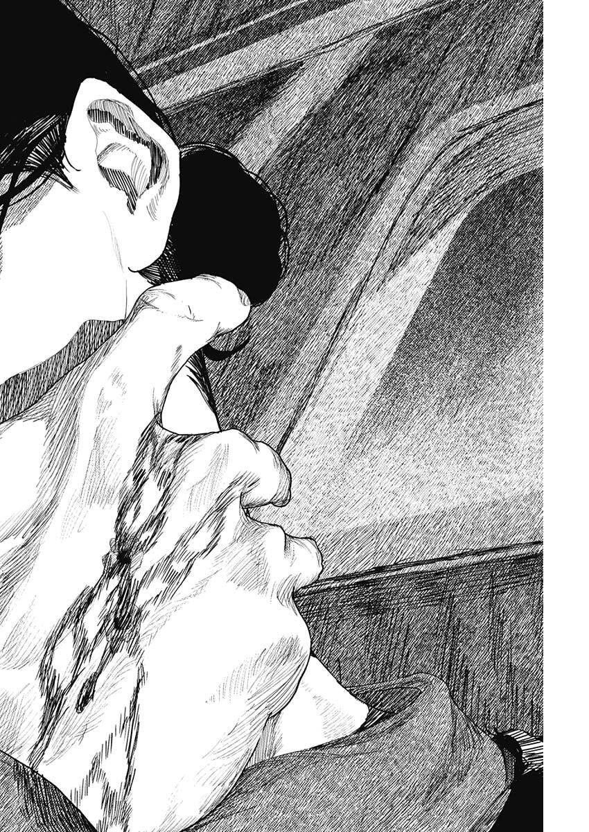 Enigmatica - Chapter 13 - Page 12