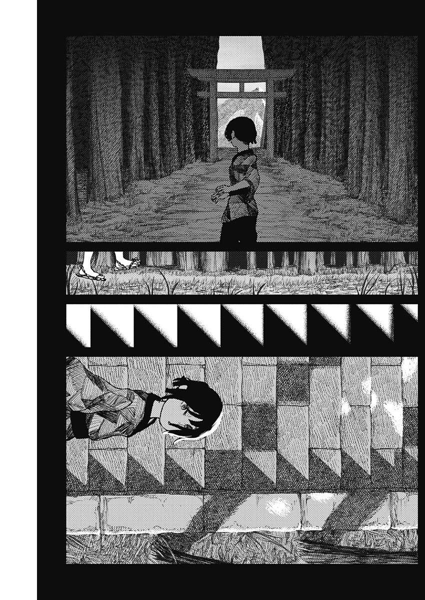 Enigmatica - Chapter 13 - Page 3