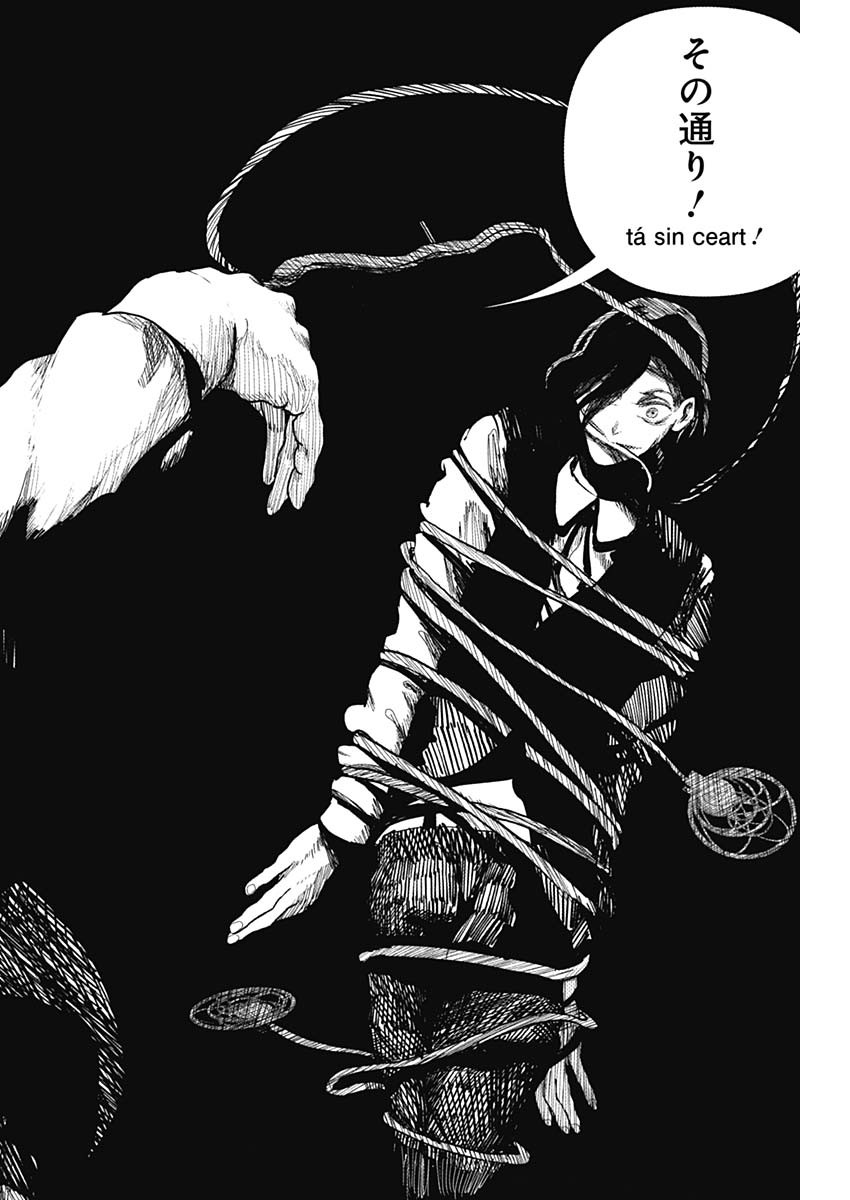 Enigmatica - Chapter 17 - Page 16