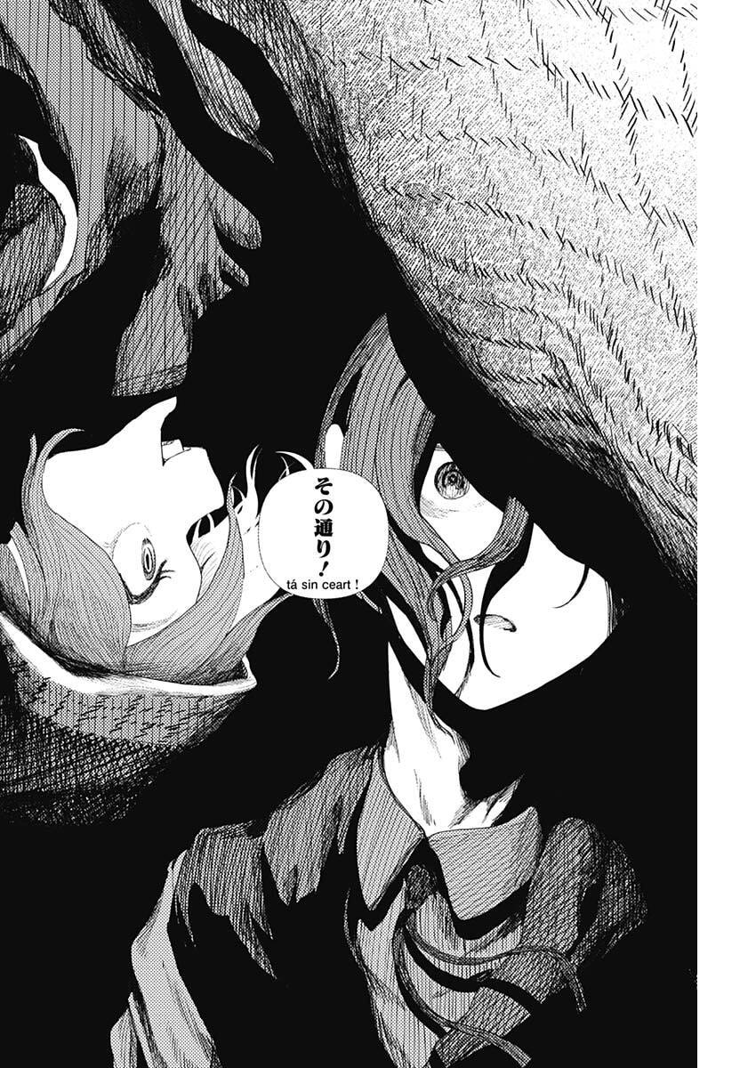 Enigmatica - Chapter 9 - Page 16