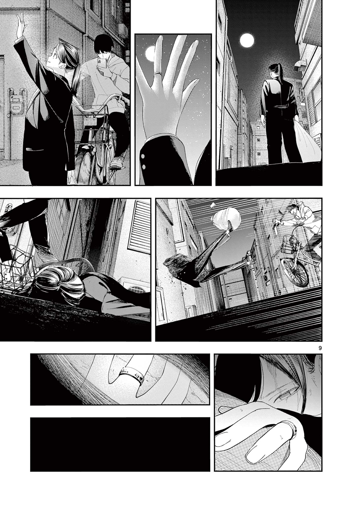 Enma-Chan no Result - Chapter 13 - Page 9