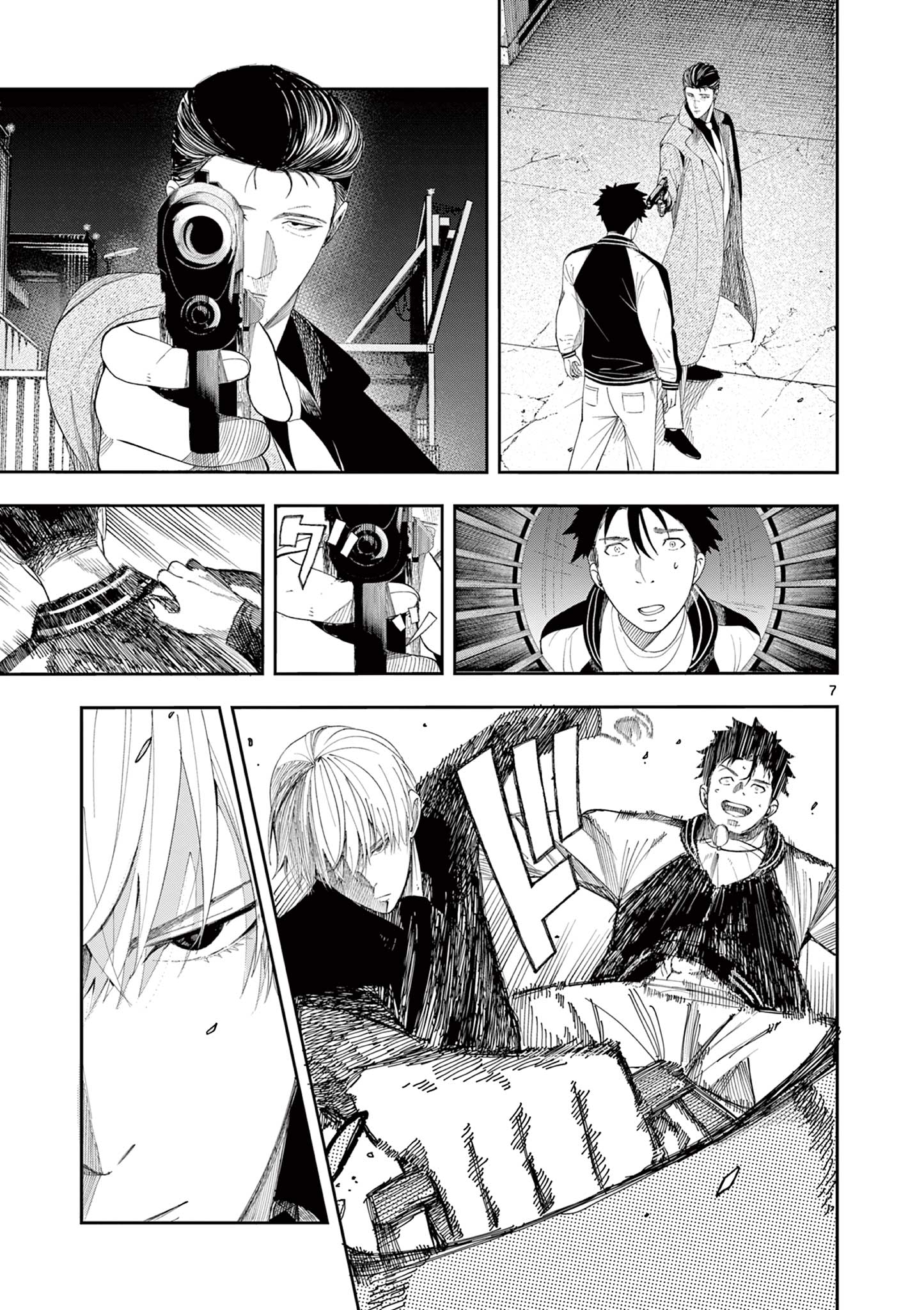Enma-Chan no Result - Chapter 8 - Page 7