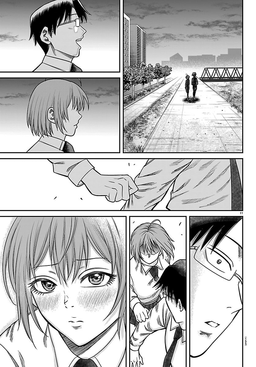 Enma no Kyoushitsu - Chapter 56 - Page 11