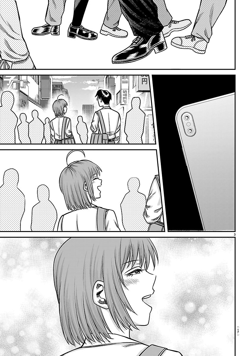 Enma no Kyoushitsu - Chapter 58 - Page 5