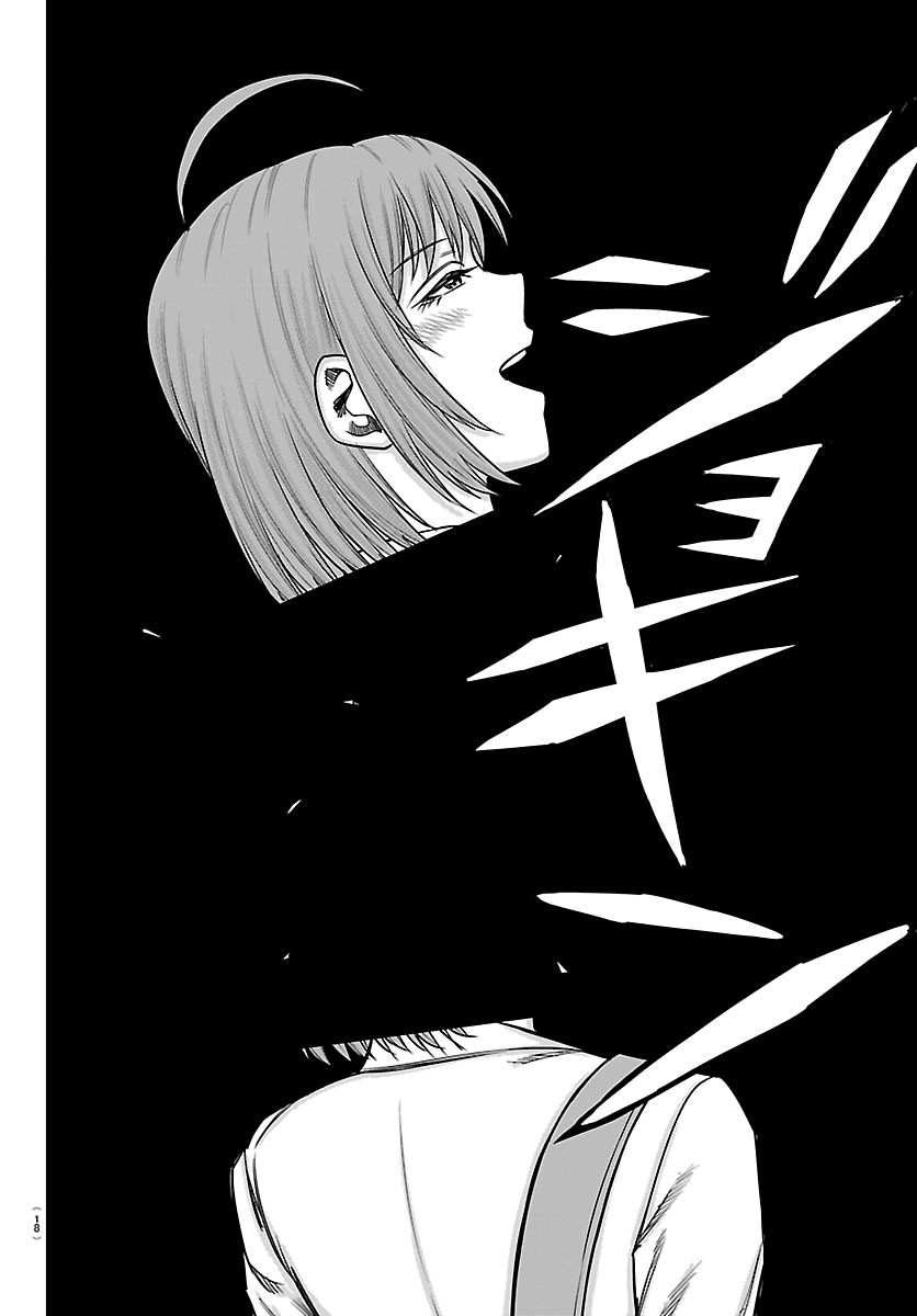 Enma no Kyoushitsu - Chapter 58 - Page 6