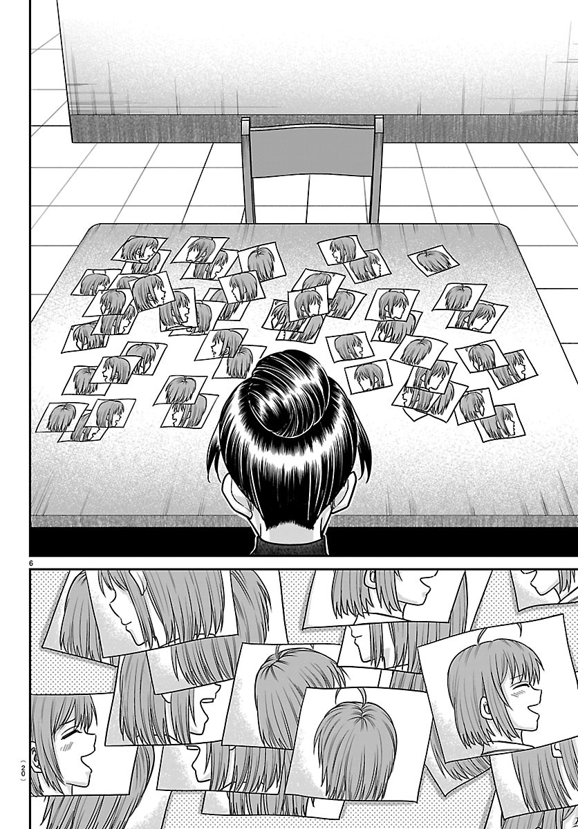 Enma no Kyoushitsu - Chapter 58 - Page 8