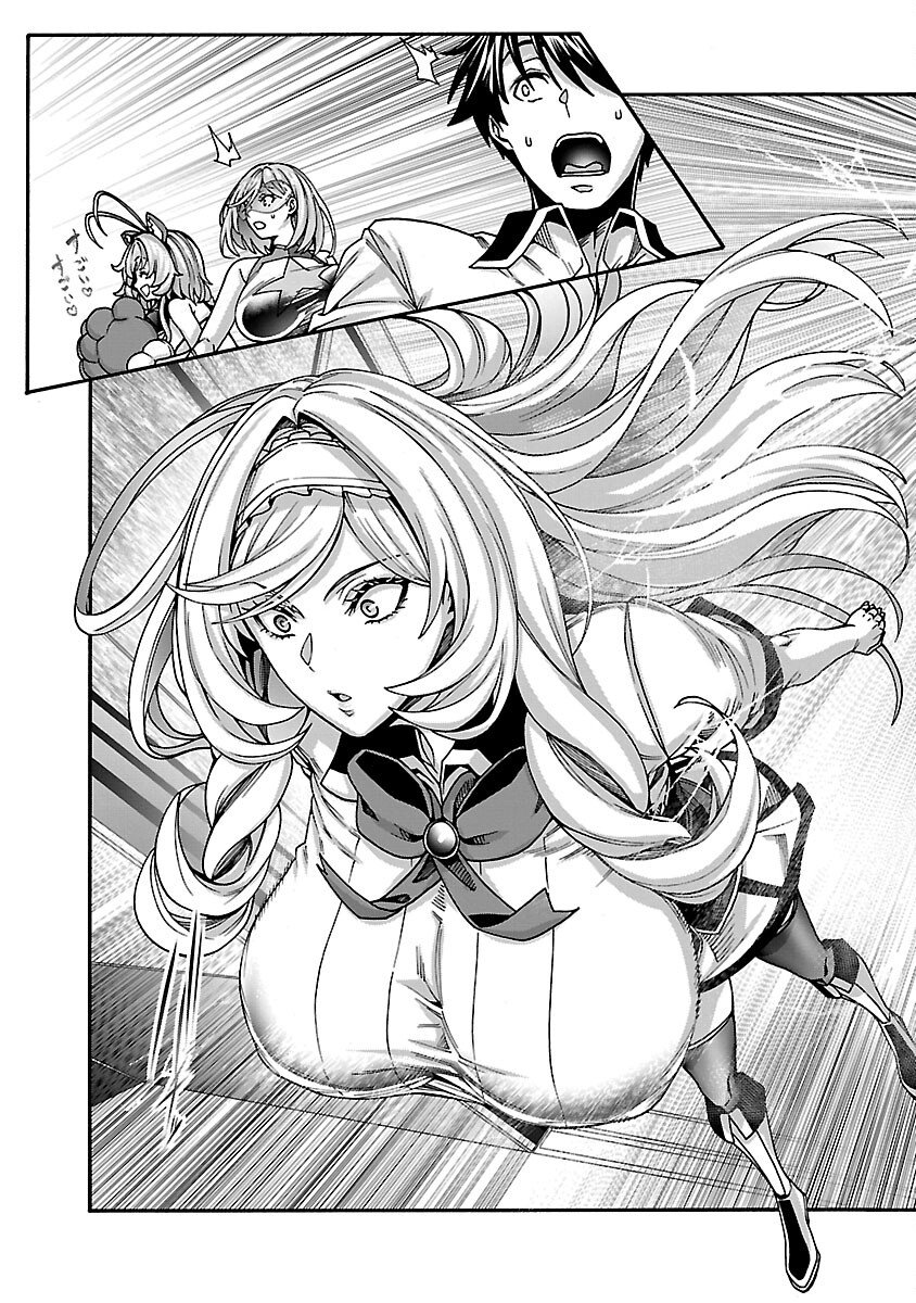 Erotical Wizard to 12-nin no Hanayome - Chapter 21 - Page 23