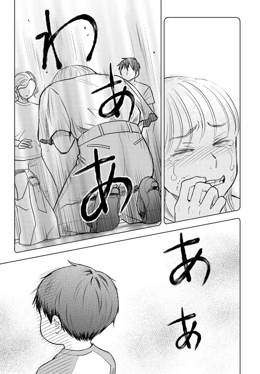 Espresso Cola - Jidou Hattatsu Shien Momo no Ki School - Chapter 4.1 - Page 10