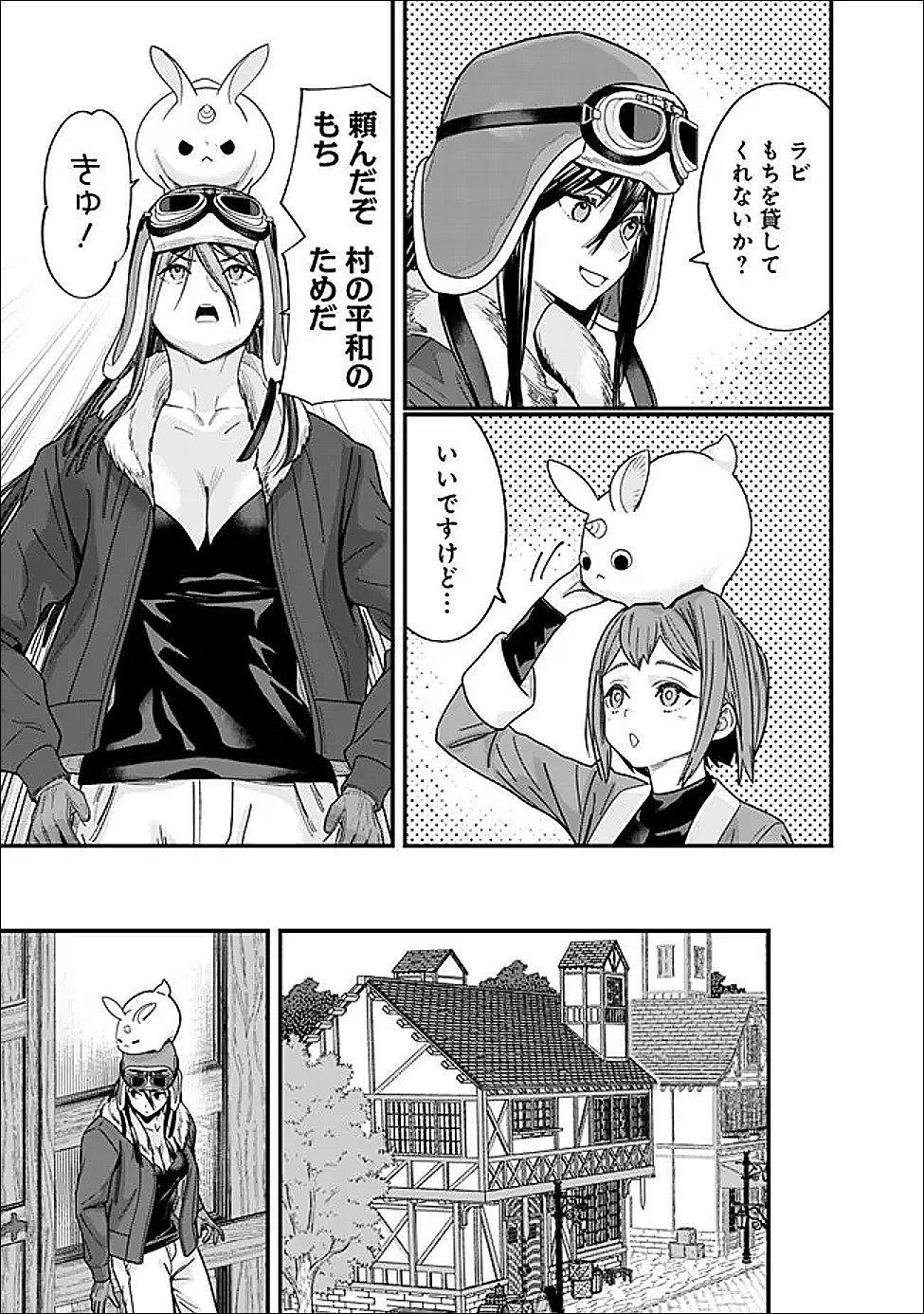 Moto Yuusha wa Shizuka ni Kurashitai - Chapter 68 - Page 3