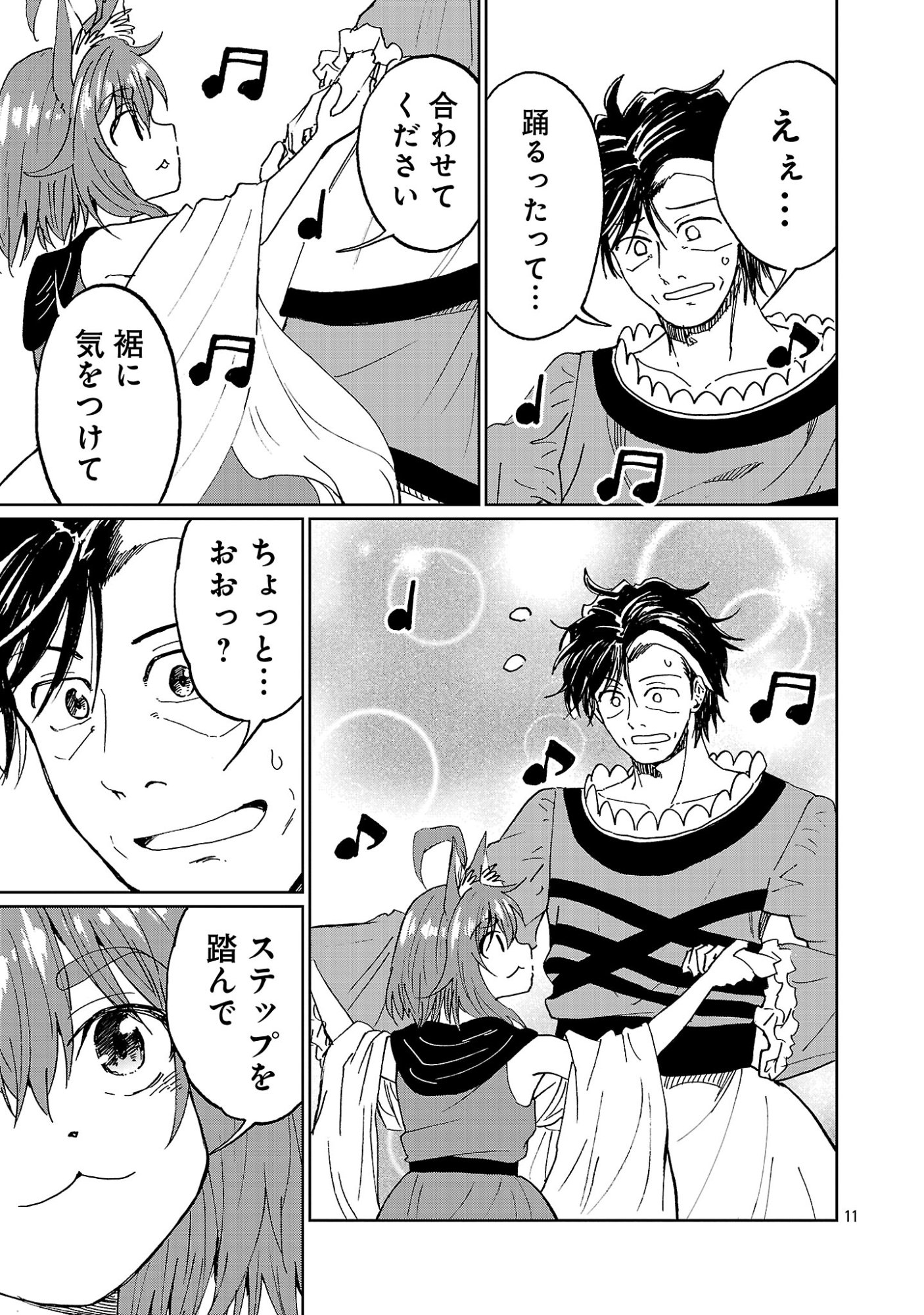 Fantasy Ginga - Nande Uchuu ni Goblin ya Orc ga Iru nda - Chapter 7.2 - Page 2