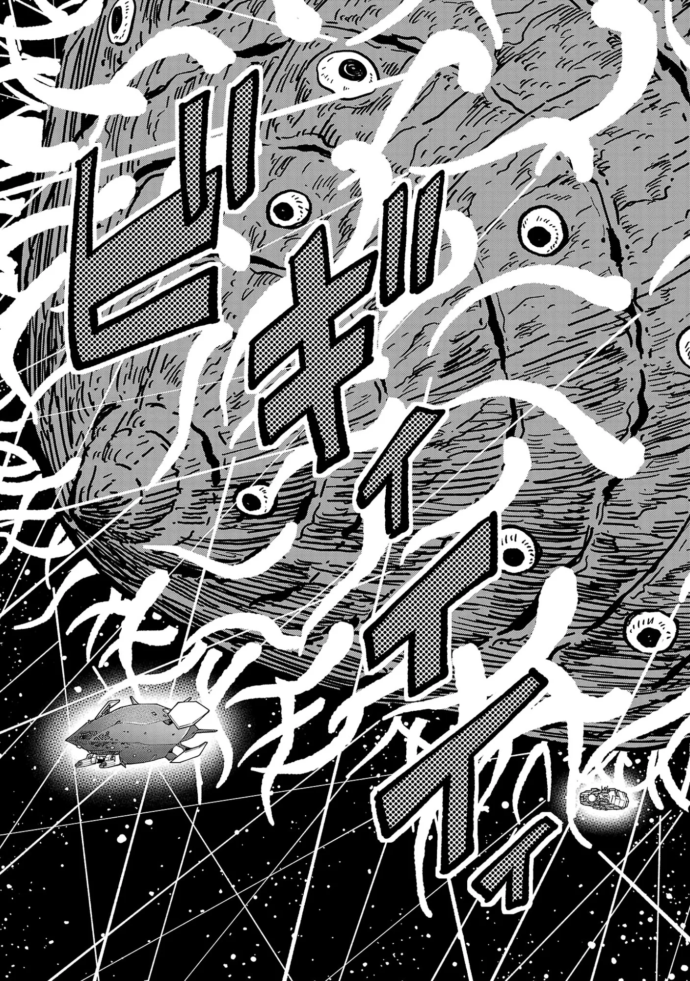 Fantasy Ginga - Nande Uchuu ni Goblin ya Orc ga Iru nda - Chapter 9.1 - Page 11