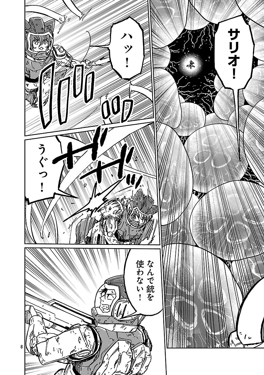 Fantasy Ginga - Nande Uchuu ni Goblin ya Orc ga Iru nda - Chapter 6 - Page 10
