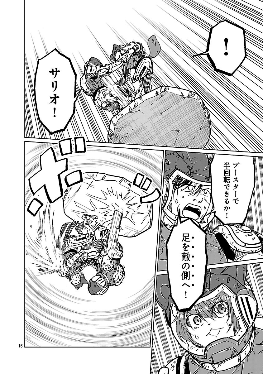 Fantasy Ginga - Nande Uchuu ni Goblin ya Orc ga Iru nda - Chapter 6 - Page 18