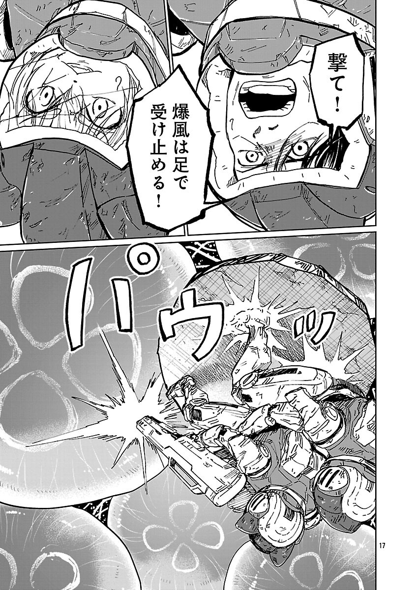 Fantasy Ginga - Nande Uchuu ni Goblin ya Orc ga Iru nda - Chapter 6 - Page 19