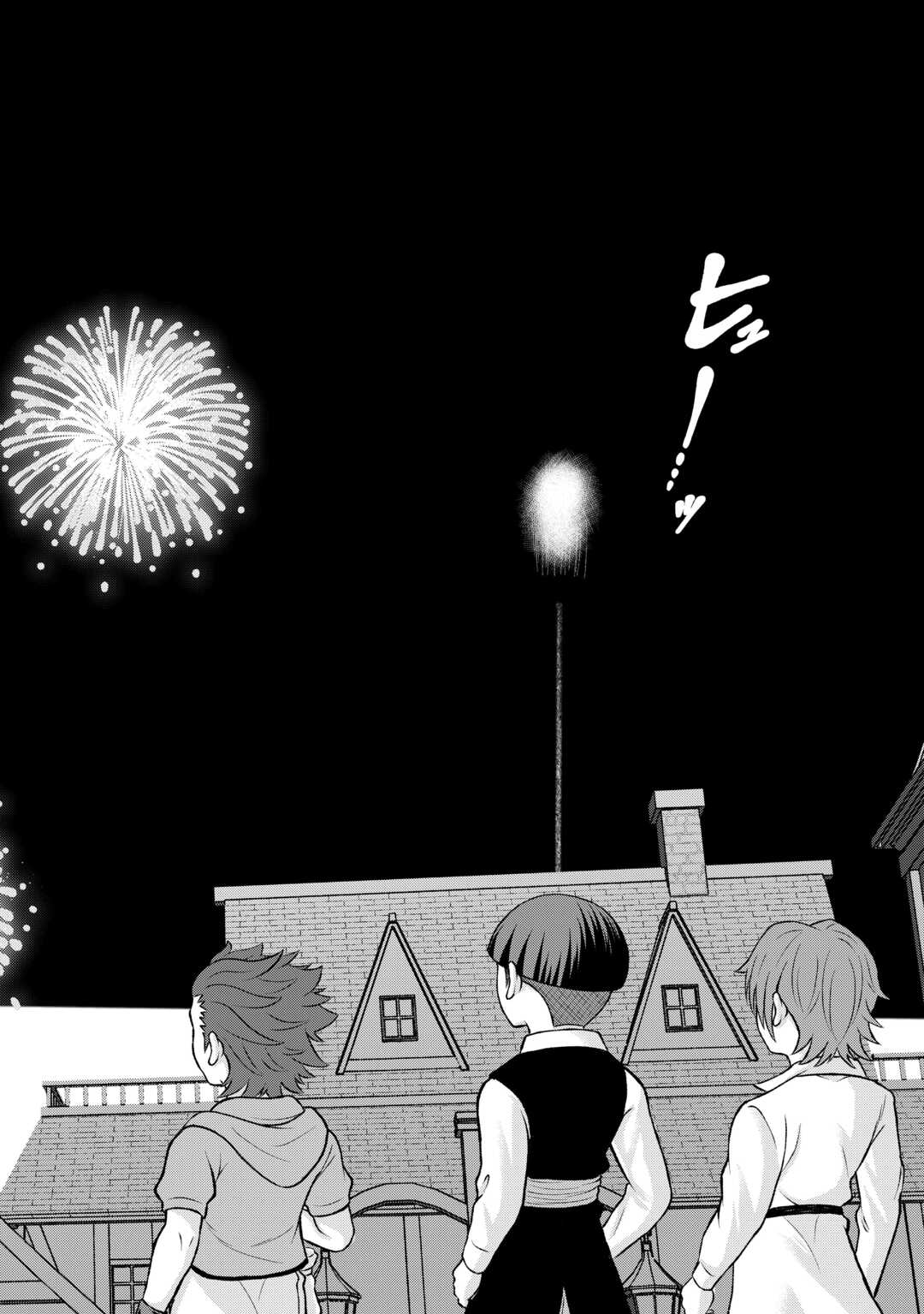 Fantasy wa Shiranai keredo, Naniyara Kikakugai Mitai desu - Chapter 9 - Page 22