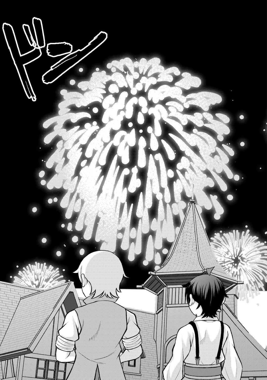 Fantasy wa Shiranai keredo, Naniyara Kikakugai Mitai desu - Chapter 9 - Page 23