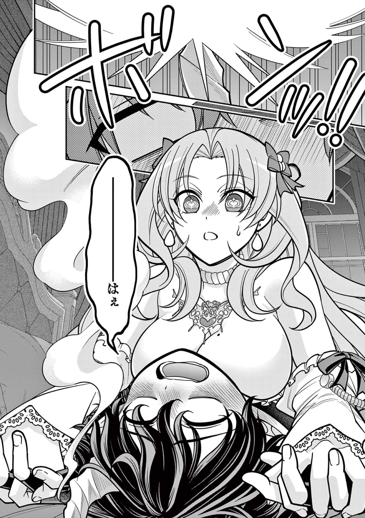 Femme Fatale wo Meshiagare - Chapter 3.3 - Page 6