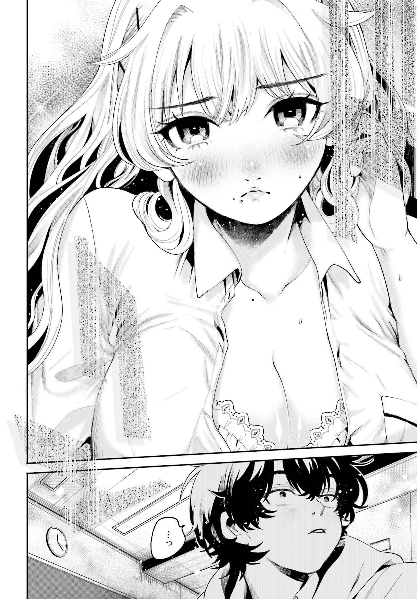 Filter-Goshi no Kanojo - Chapter 10 - Page 18