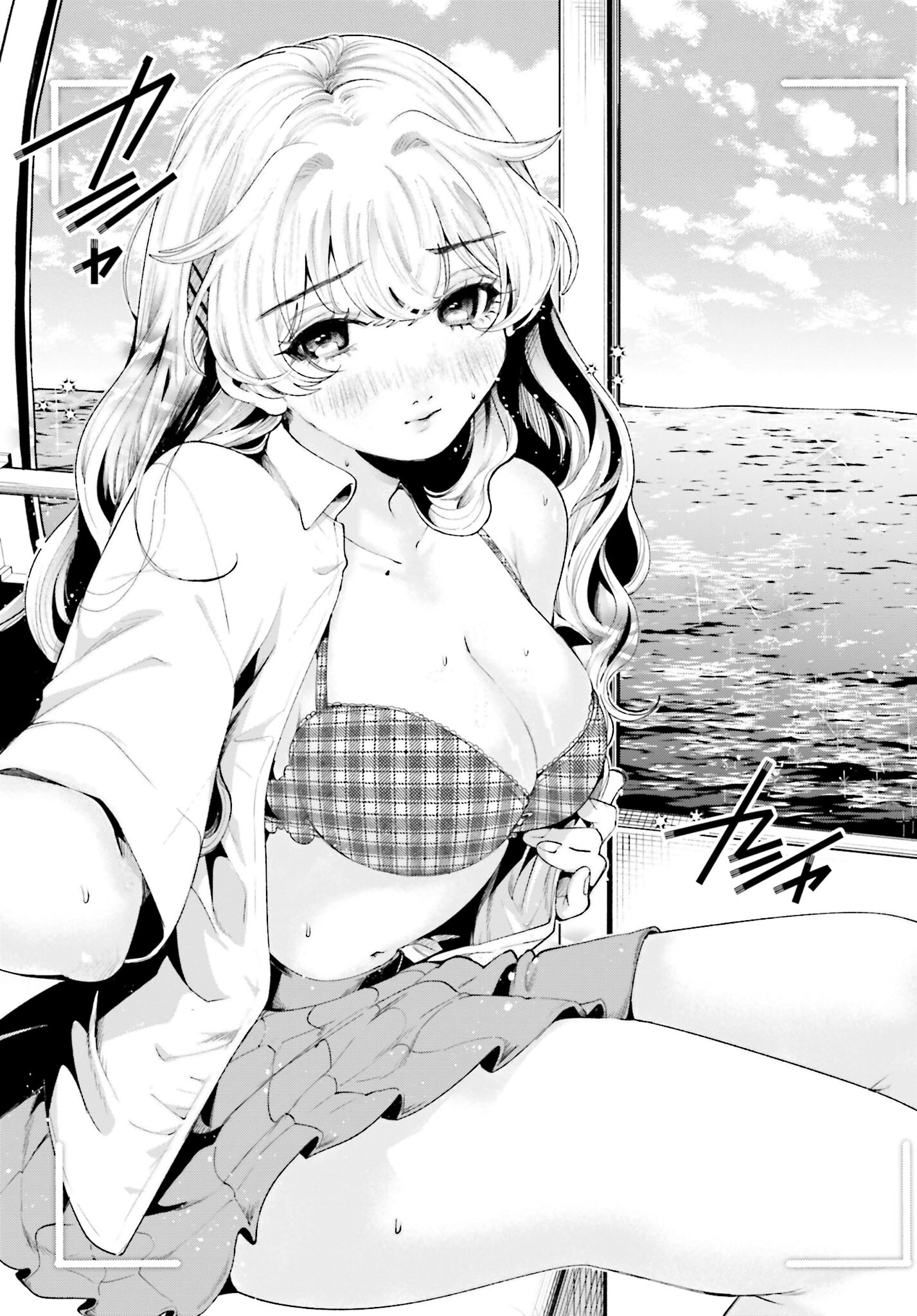 Filter-Goshi no Kanojo - Chapter 14 - Page 11
