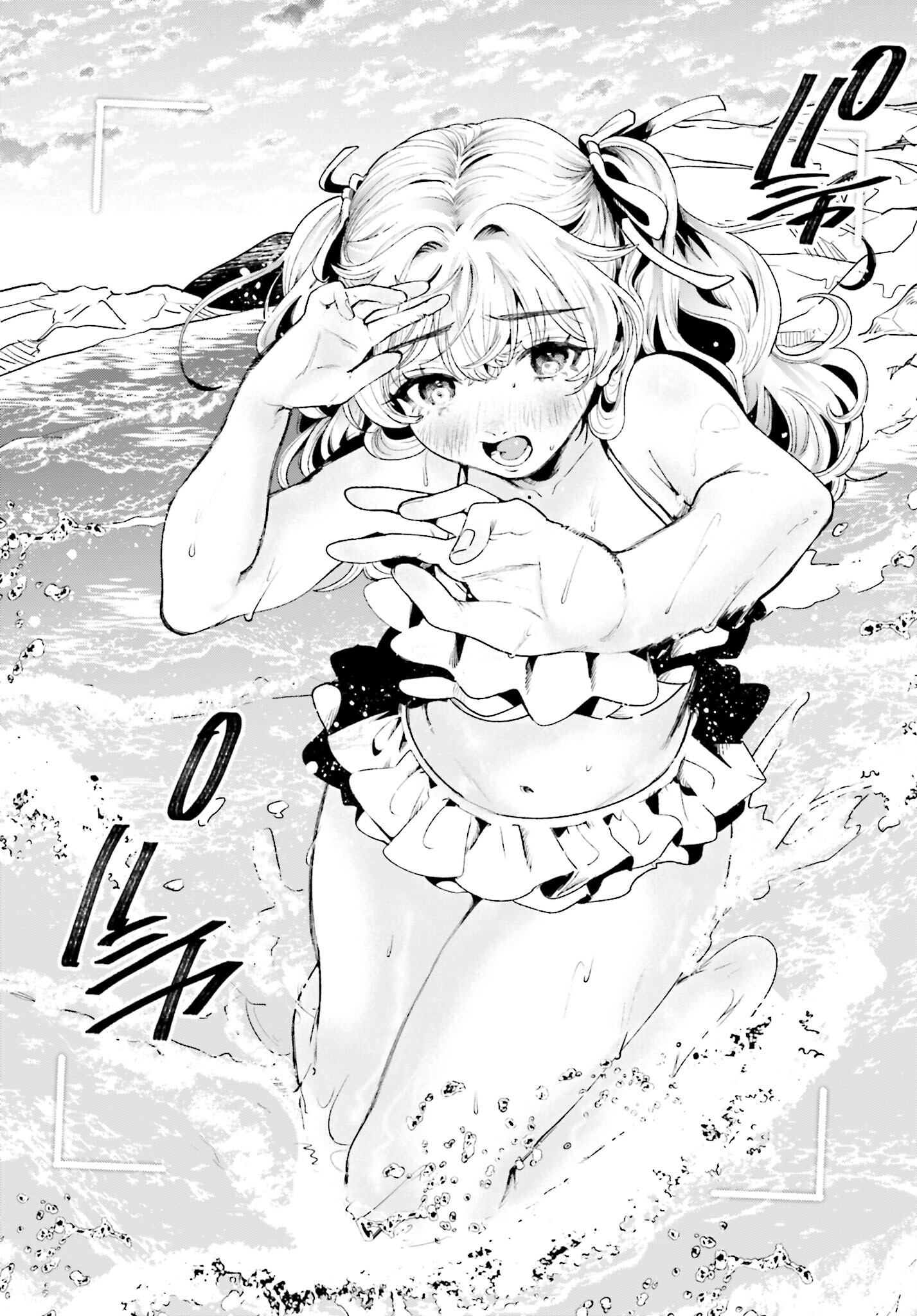 Filter-Goshi no Kanojo - Chapter 18 - Page 11