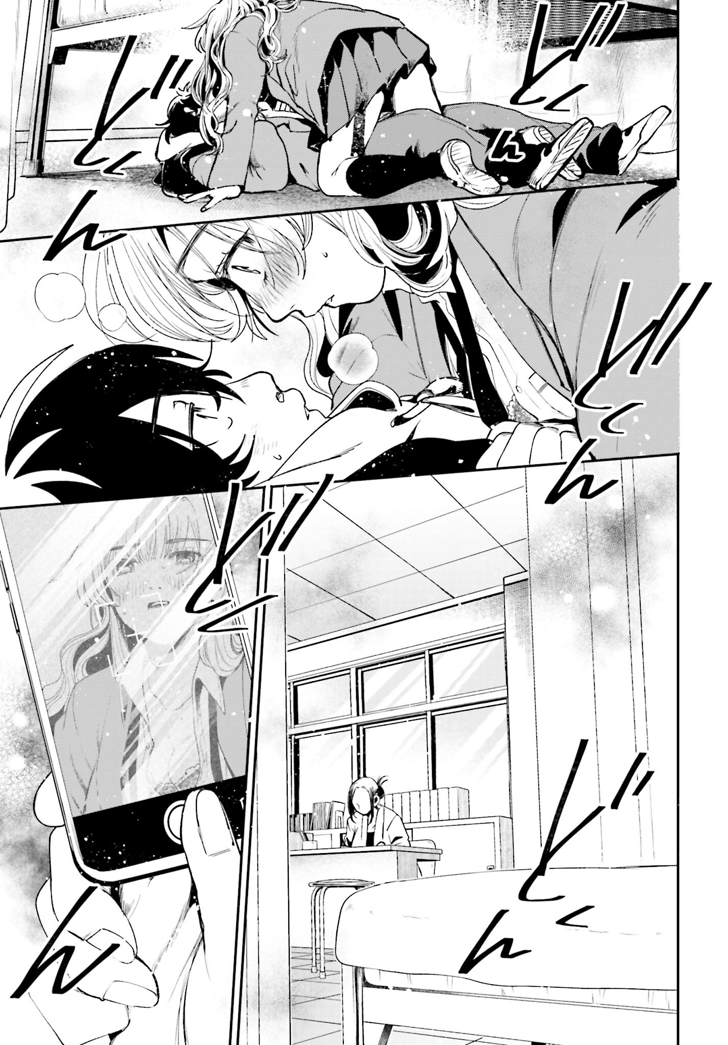 Filter-Goshi no Kanojo - Chapter 2 - Page 27