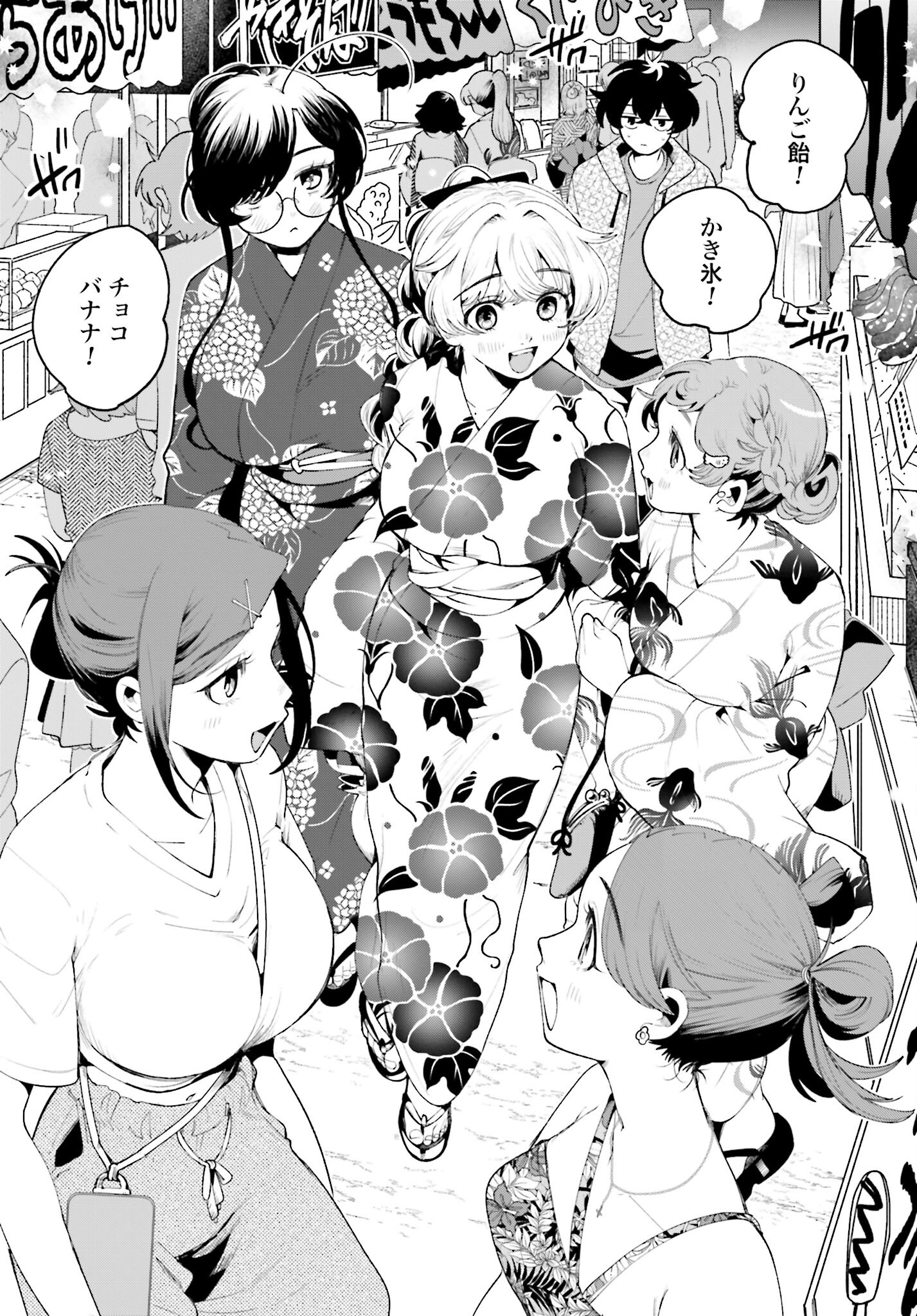 Filter-Goshi no Kanojo - Chapter 24 - Page 3