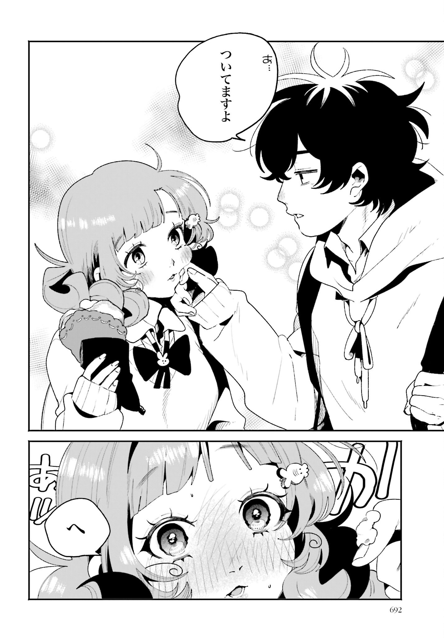 Filter-Goshi no Kanojo - Chapter 59 - Page 14