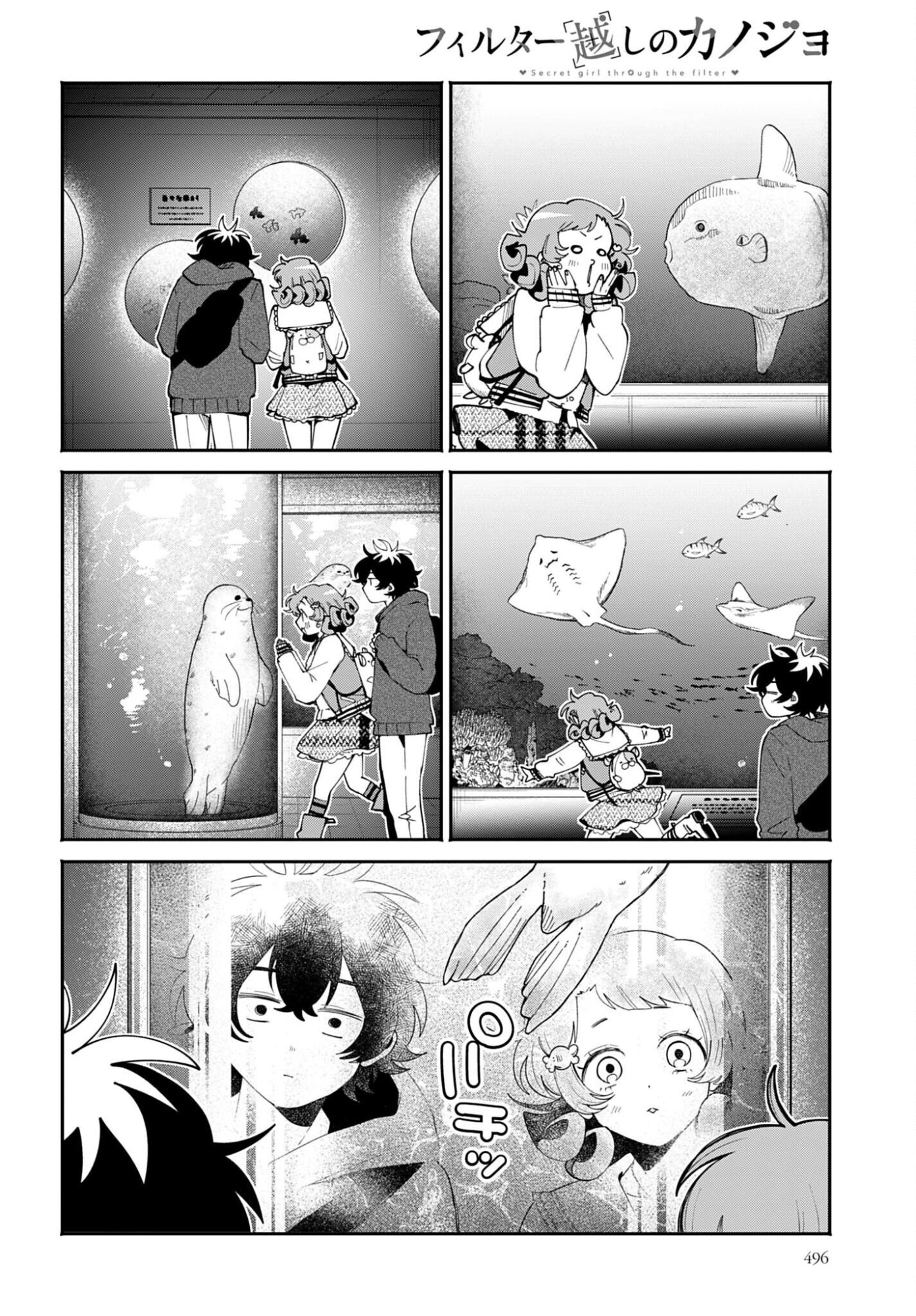 Filter-Goshi no Kanojo - Chapter 68 - Page 10