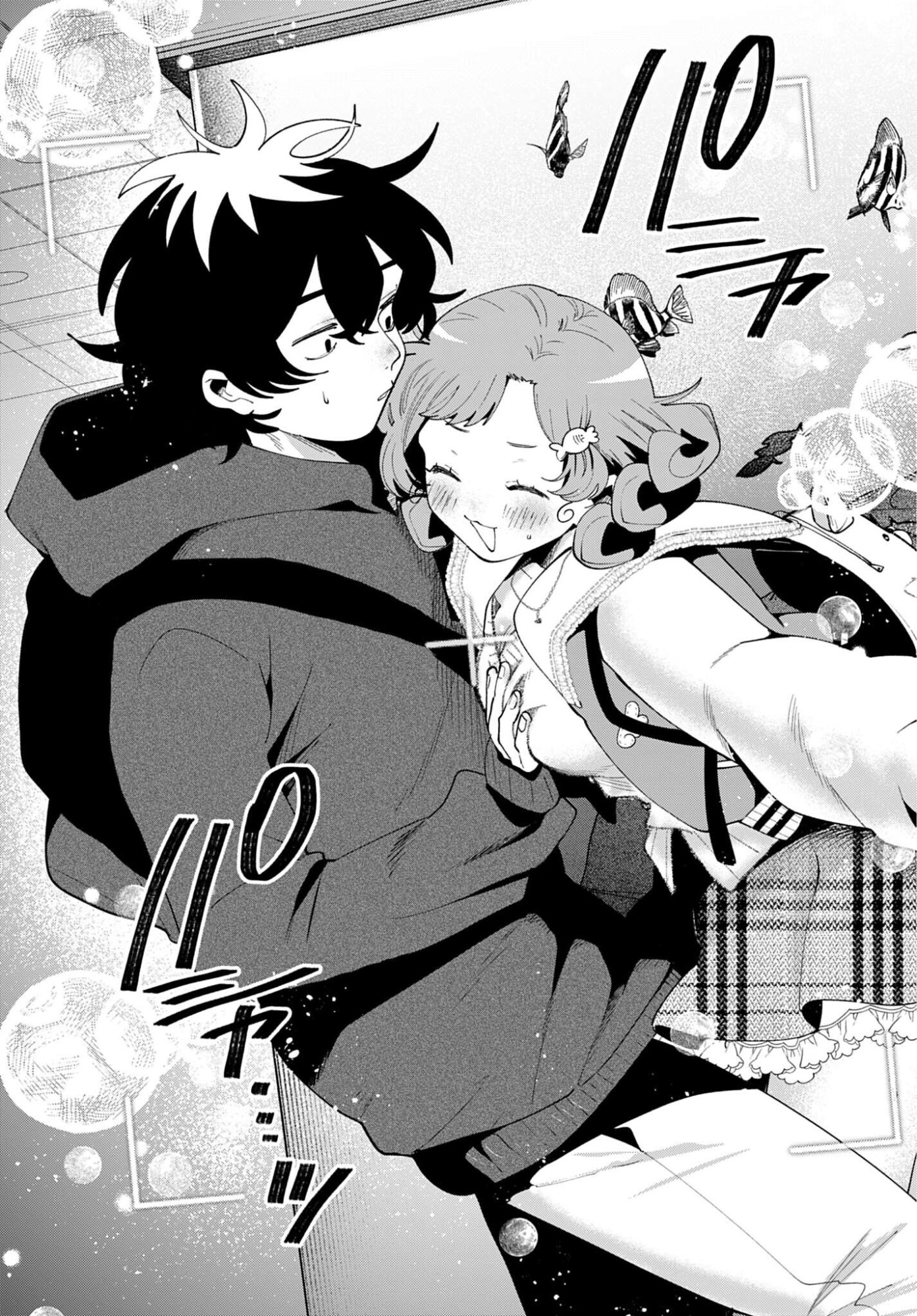 Filter-Goshi no Kanojo - Chapter 68 - Page 17