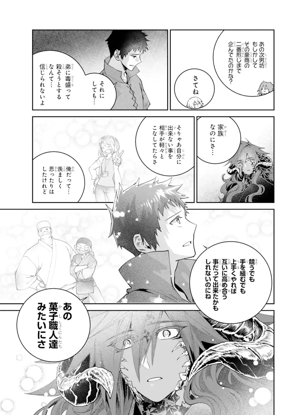 Final Fantasy: Lost Stranger - Chapter 72.4 - Page 9