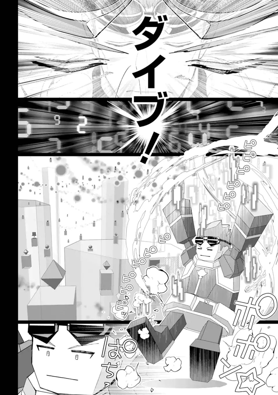 Final Fantasy: Lost Stranger - Chapter 73.2 - Page 6