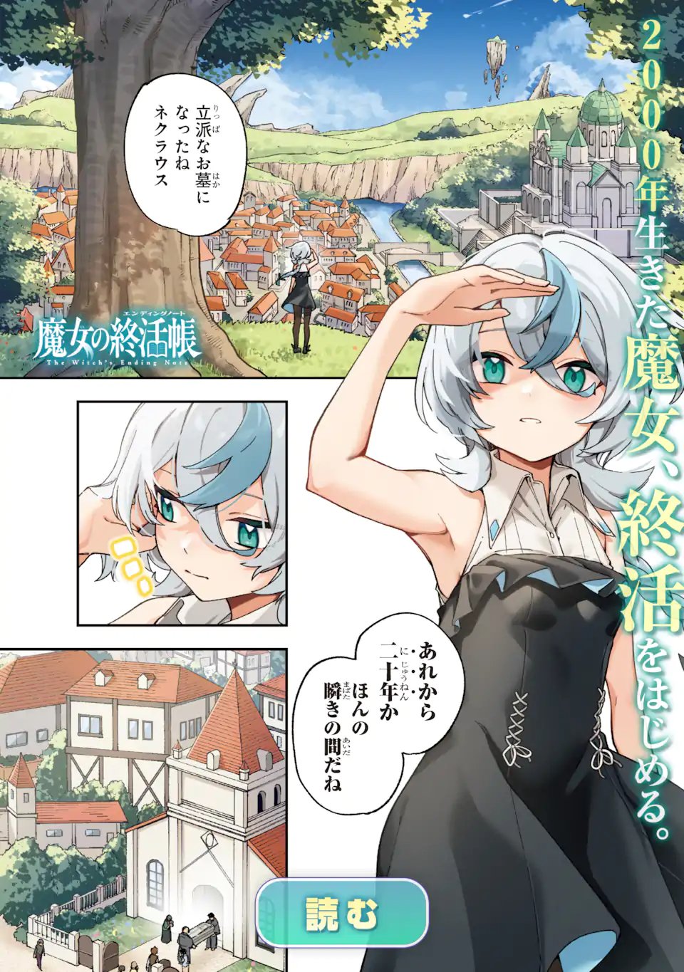 Final Fantasy: Lost Stranger - Chapter 74.1 - Page 12