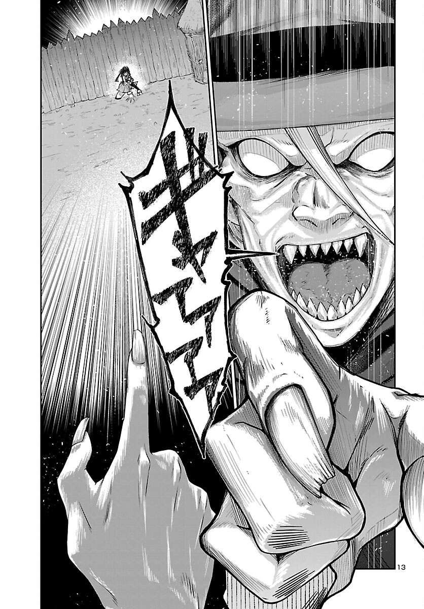 Dungeon ga Arawarete 5-nen, 15-sai de Dungeon ni Idomu Koto ni Shita. - Chapter 22 - Page 13