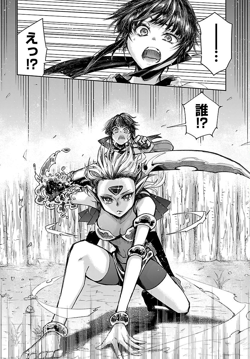 Dungeon ga Arawarete 5-nen, 15-sai de Dungeon ni Idomu Koto ni Shita. - Chapter 22 - Page 20