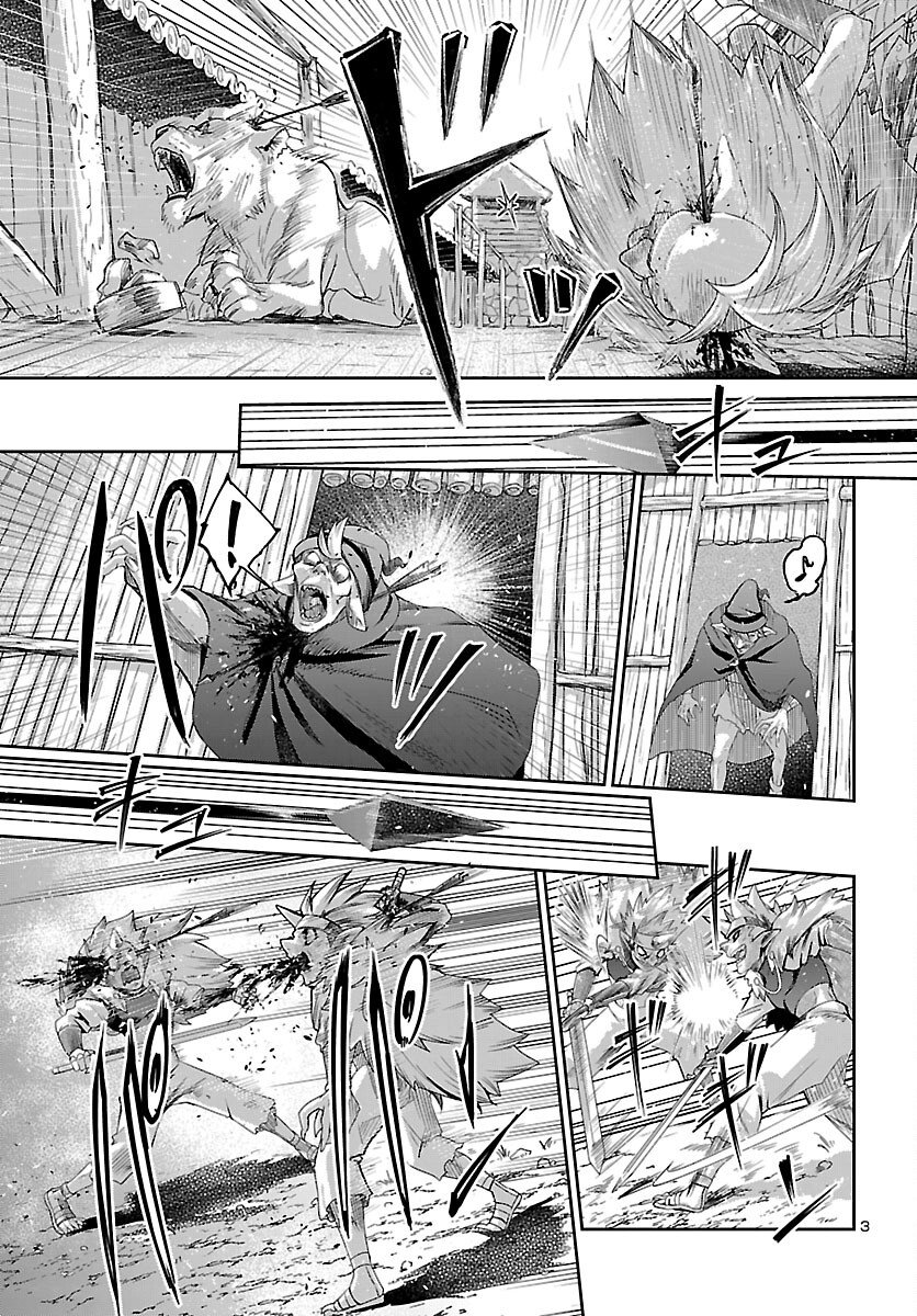 Dungeon ga Arawarete 5-nen, 15-sai de Dungeon ni Idomu Koto ni Shita. - Chapter 22 - Page 3