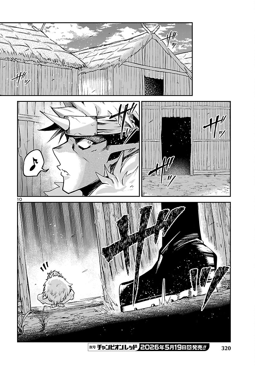 Dungeon ga Arawarete 5-nen, 15-sai de Dungeon ni Idomu Koto ni Shita. - Chapter 23 - Page 10