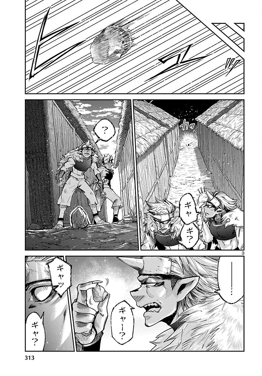 Dungeon ga Arawarete 5-nen, 15-sai de Dungeon ni Idomu Koto ni Shita. - Chapter 23 - Page 3
