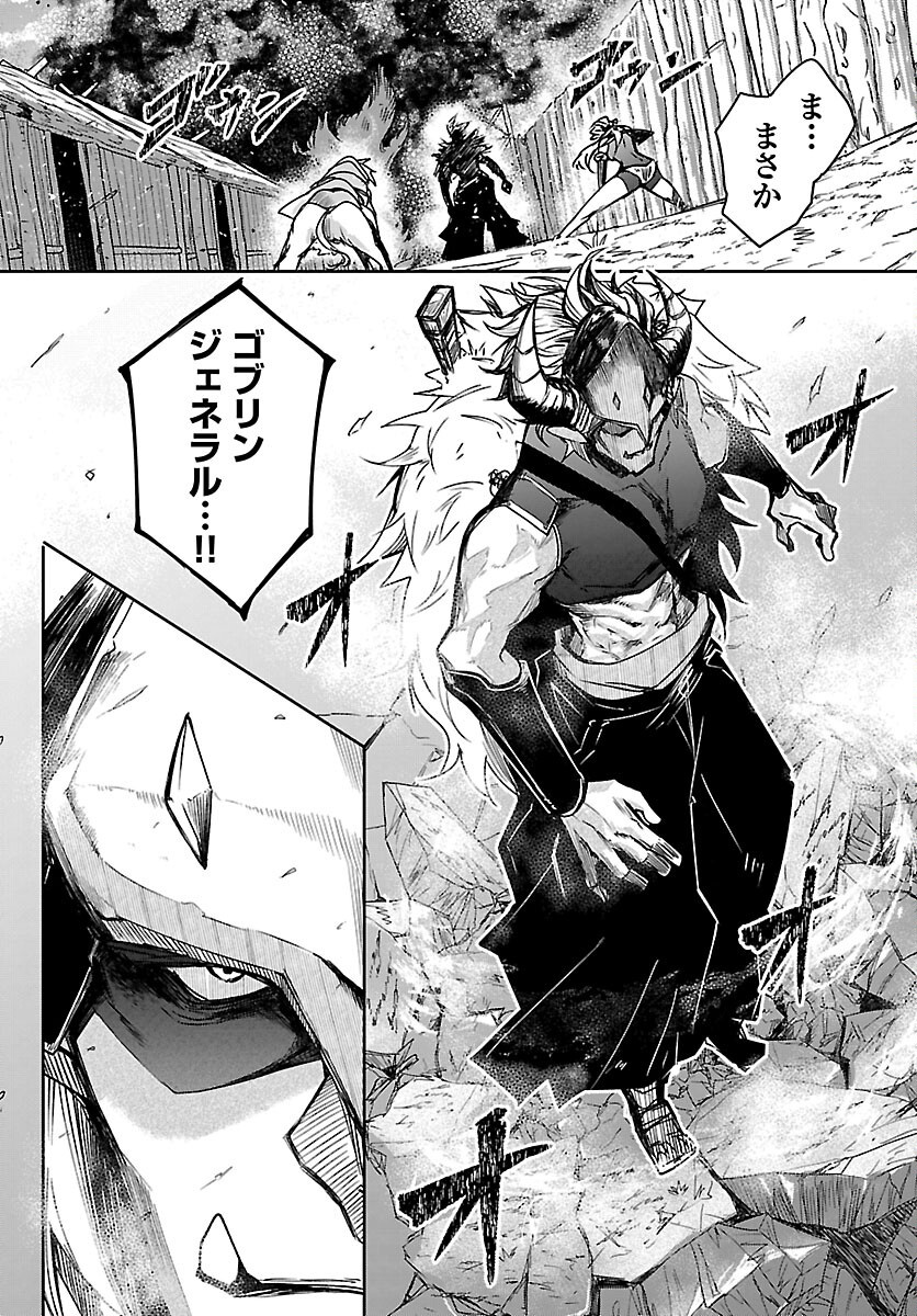 Dungeon ga Arawarete 5-nen, 15-sai de Dungeon ni Idomu Koto ni Shita. - Chapter 24 - Page 20