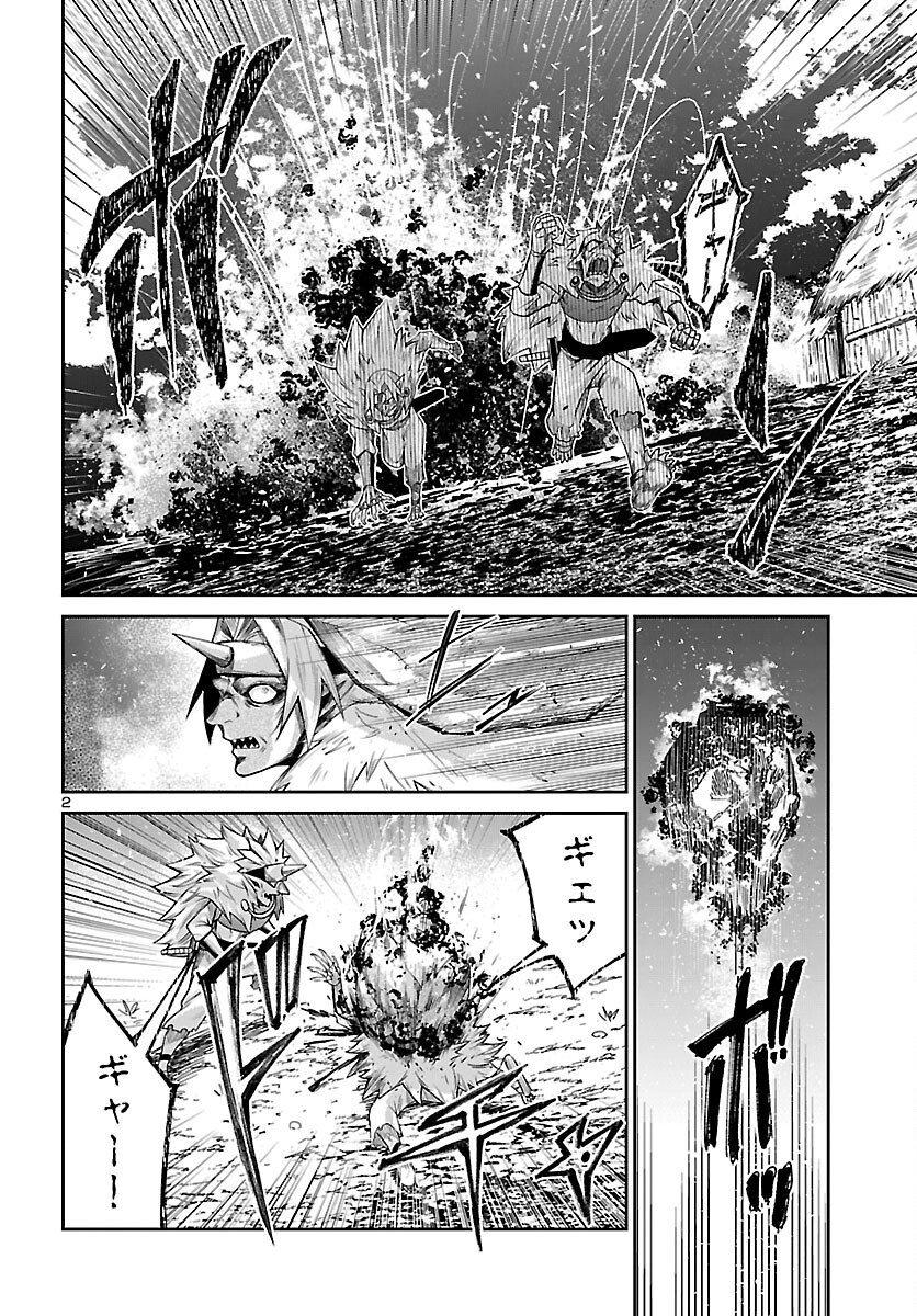 Dungeon ga Arawarete 5-nen, 15-sai de Dungeon ni Idomu Koto ni Shita. - Chapter 24 - Page 3