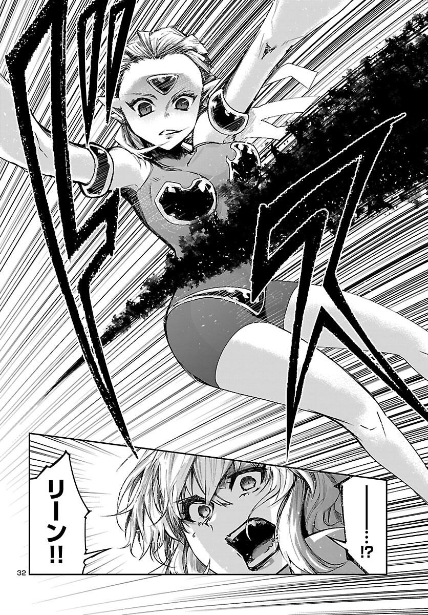 Dungeon ga Arawarete 5-nen, 15-sai de Dungeon ni Idomu Koto ni Shita. - Chapter 24 - Page 33