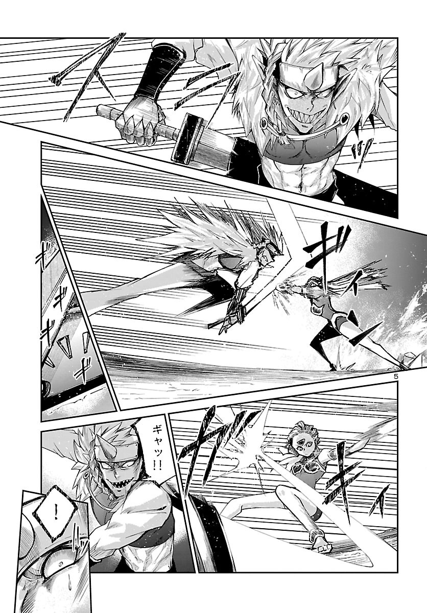 Dungeon ga Arawarete 5-nen, 15-sai de Dungeon ni Idomu Koto ni Shita. - Chapter 24 - Page 6