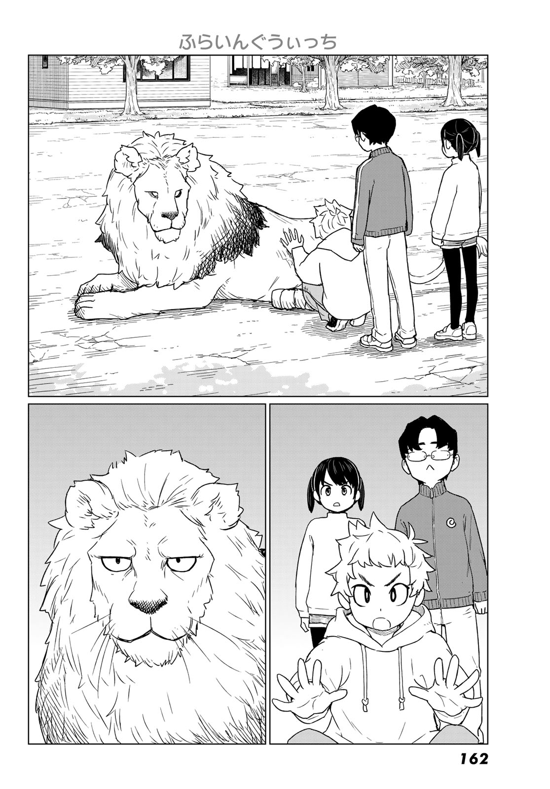 Flying Witch - Chapter 91 - Page 26
