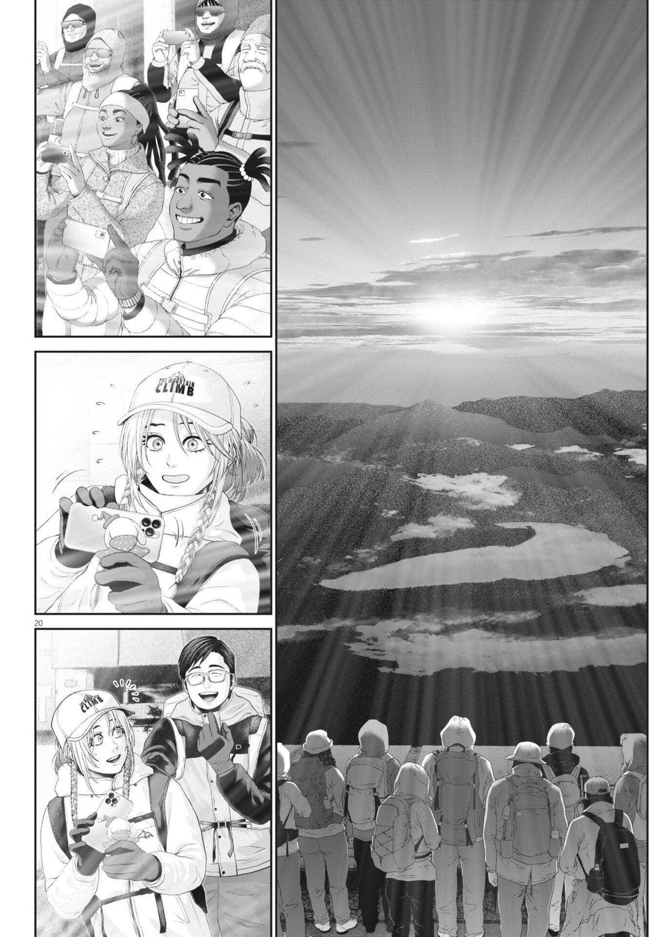 Fujisan Daifunka - Chapter 5 - Page 20