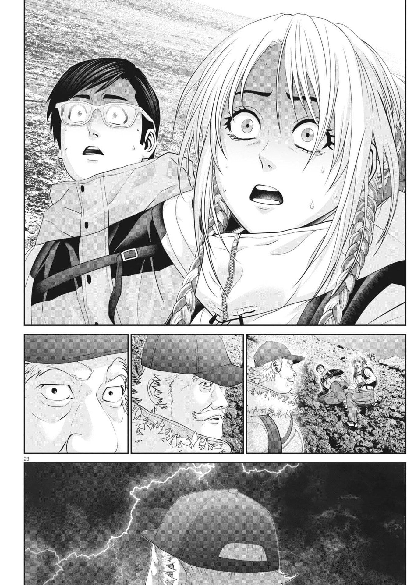Fujisan Daifunka - Chapter 6 - Page 23