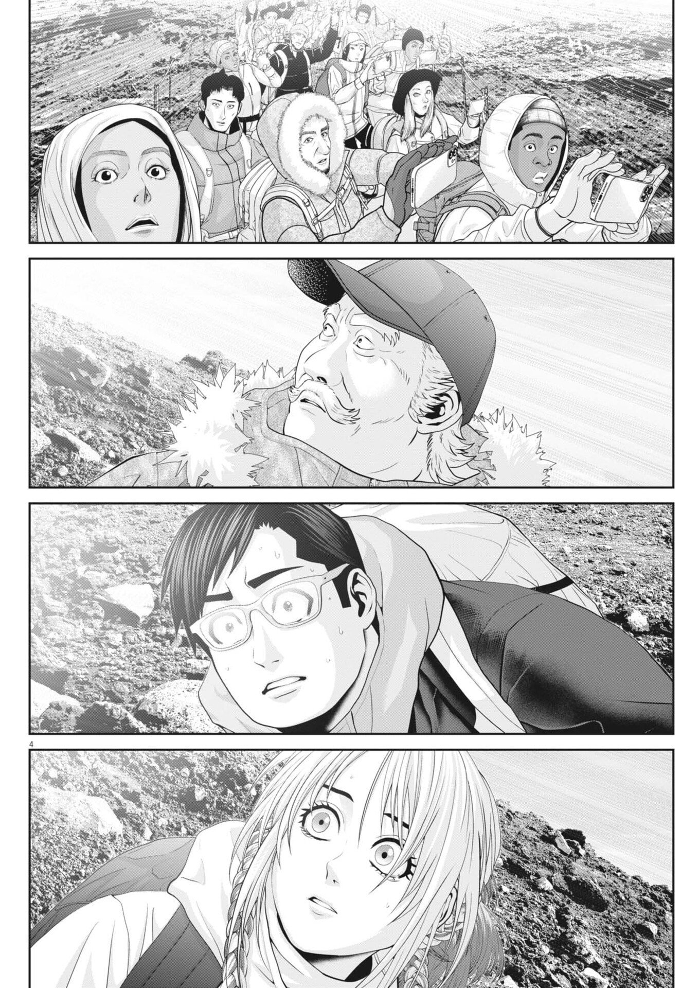 Fujisan Daifunka - Chapter 7 - Page 4