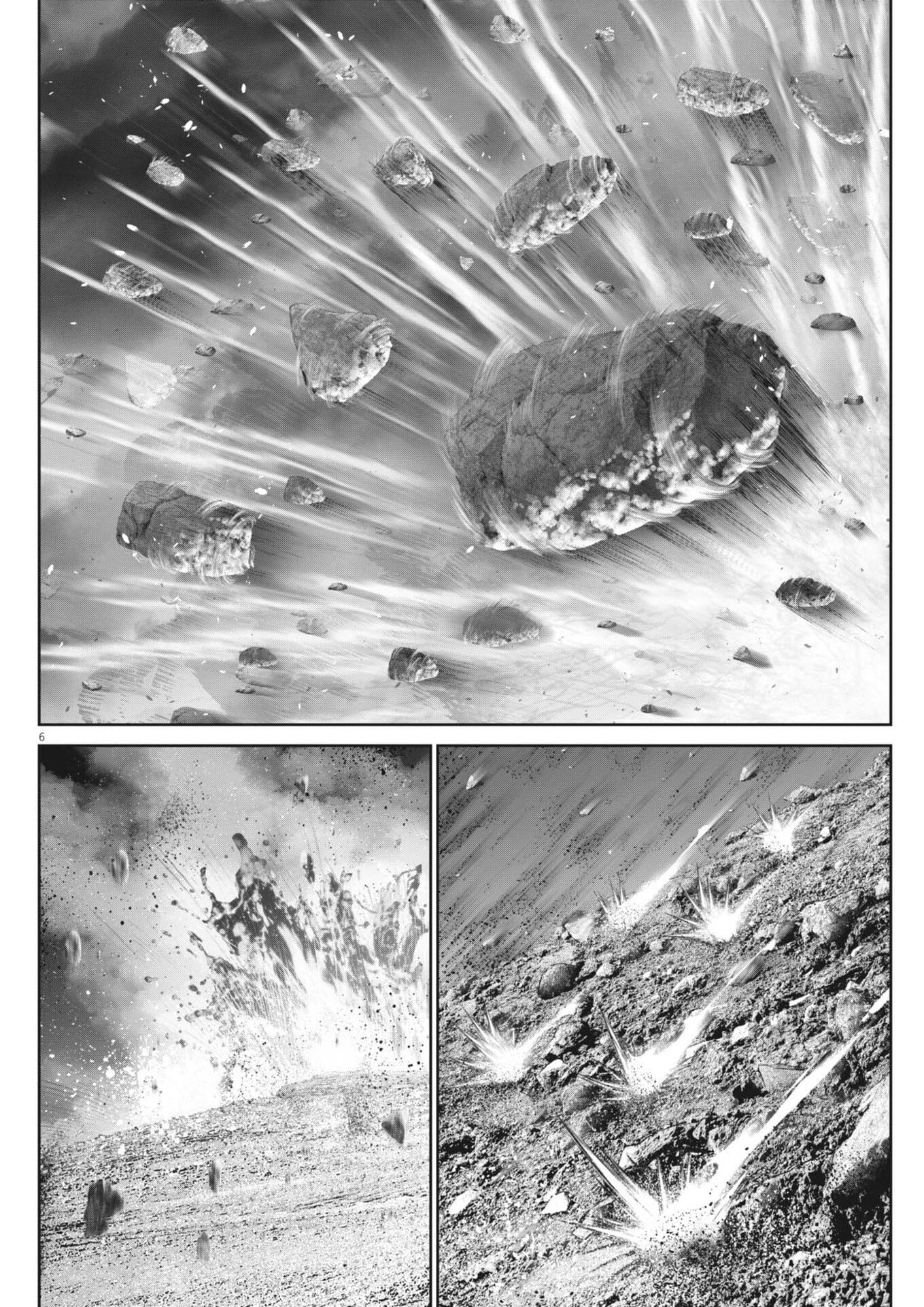 Fujisan Daifunka - Chapter 7 - Page 6