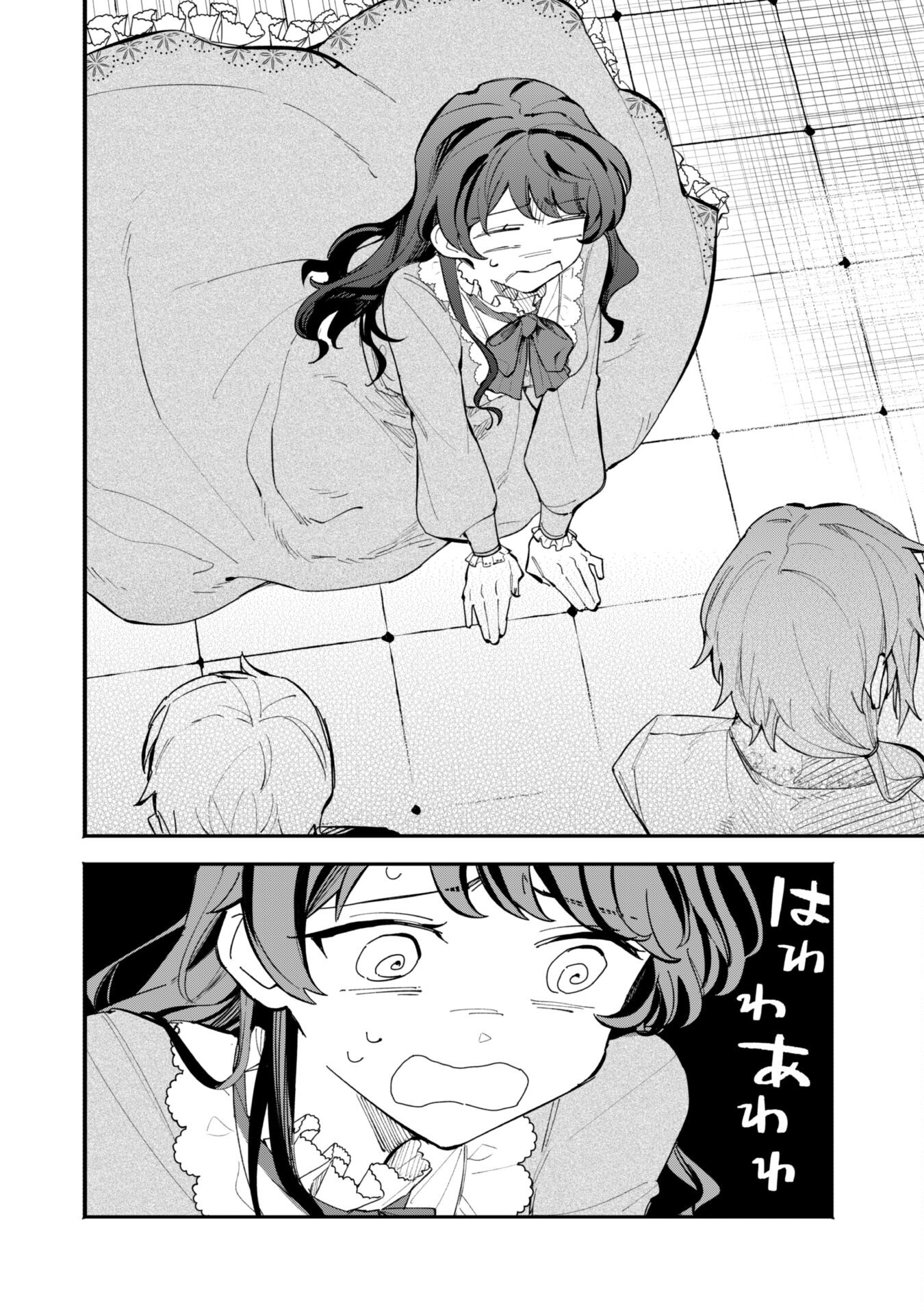 Fukigen na Koushaku-sama wa Uso Hakkenki Tsuki Reijou no Torisetsu wo Goshomou desu - Chapter 1 - Page 7