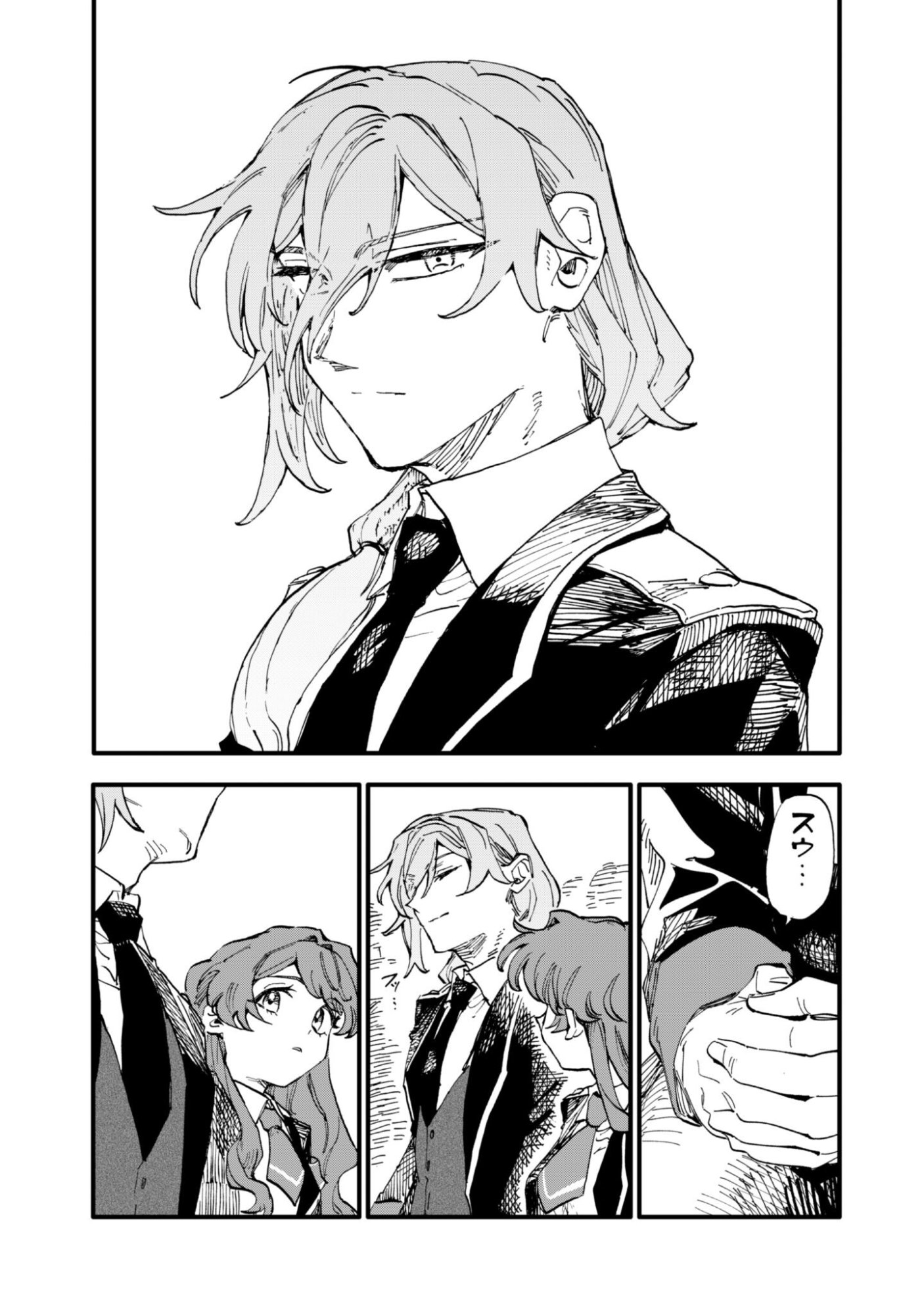 Fukigen na Koushaku-sama wa Uso Hakkenki Tsuki Reijou no Torisetsu wo Goshomou desu - Chapter 17 - Page 20