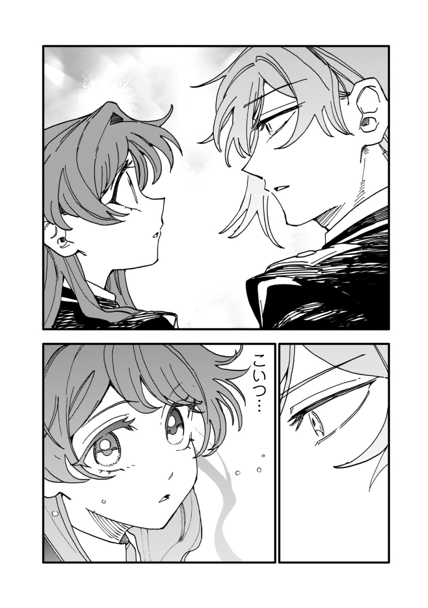 Fukigen na Koushaku-sama wa Uso Hakkenki Tsuki Reijou no Torisetsu wo Goshomou desu - Chapter 19 - Page 8